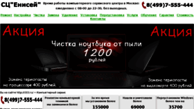 What I303.ru website looked like in 2017 (6 years ago)