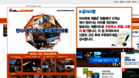 What Innotechkorea.com website looked like in 2017 (6 years ago)