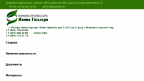 What Igrovyeavtomativulcan.co website looked like in 2017 (6 years ago)