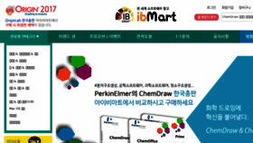 What Ibmart.co.kr website looked like in 2017 (6 years ago)
