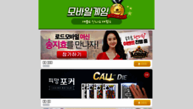 What Ios.kr website looked like in 2017 (6 years ago)