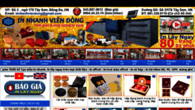 What Innhanhviendong178.com website looked like in 2017 (6 years ago)