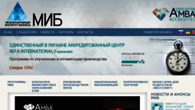 What Iib.com.ua website looked like in 2017 (6 years ago)