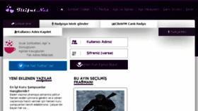 What Iltifat.net website looked like in 2017 (6 years ago)