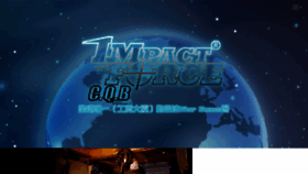 What Impactforcecqb.com website looked like in 2017 (6 years ago)
