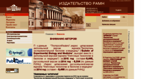 What Iramn.ru website looked like in 2017 (6 years ago)