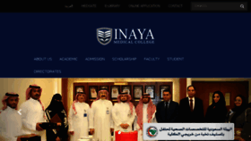 What Inaya.edu.sa website looked like in 2017 (6 years ago)