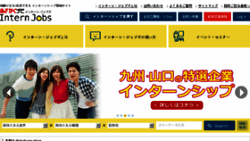 What Intern-jobs.jp website looked like in 2017 (6 years ago)