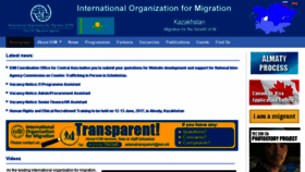 What Iom.kz website looked like in 2017 (6 years ago)