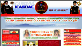 What Icergua.org website looked like in 2017 (6 years ago)