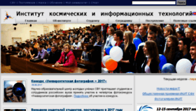 What Ikit.sfu-kras.ru website looked like in 2017 (6 years ago)