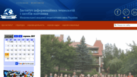 What Iitlt.gov.ua website looked like in 2017 (6 years ago)
