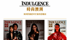 What Indulgencemagazine.com.au website looked like in 2017 (6 years ago)