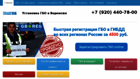 What Italgas36.ru website looked like in 2017 (6 years ago)