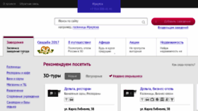 What Irkutsk.navse360.ru website looked like in 2017 (6 years ago)