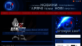 What Intb.te.ua website looked like in 2017 (6 years ago)