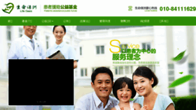 What Ilvzhou.com website looked like in 2017 (6 years ago)