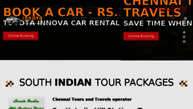 What Innovacarhirechennai.in website looked like in 2017 (8 years ago)
