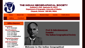 What Igschennai.org website looked like in 2017 (6 years ago)