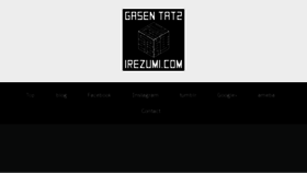 What Irezumi.com website looked like in 2017 (6 years ago)
