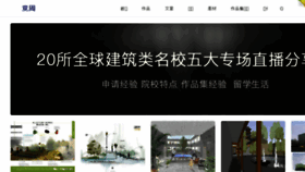 What Ieday.cn website looked like in 2017 (6 years ago)