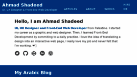 What Ishadeed.com website looked like in 2017 (6 years ago)