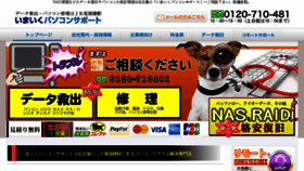 What Imaiku.com website looked like in 2017 (6 years ago)