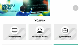What Ionitcom.ru website looked like in 2017 (6 years ago)