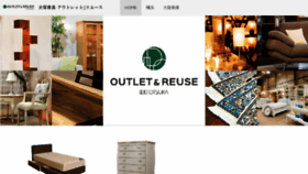 What Idc-outlet.jp website looked like in 2017 (6 years ago)