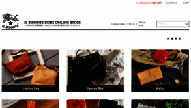 What Ilbisontekobe.com website looked like in 2017 (6 years ago)