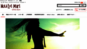 What Ichiro-inc.com website looked like in 2017 (6 years ago)