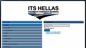 What Its-hellas.gr website looked like in 2017 (6 years ago)