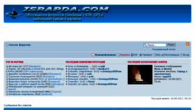What Israpda.com website looked like in 2017 (6 years ago)
