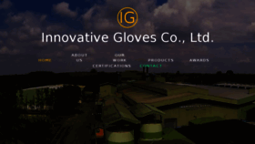 What Innovativegloves.net website looked like in 2017 (6 years ago)