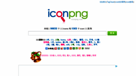 What Iconpng.com website looked like in 2017 (6 years ago)
