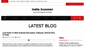 What Indiascanner.com website looked like in 2017 (6 years ago)