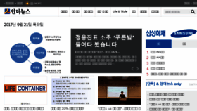 What Inthenews.co.kr website looked like in 2017 (6 years ago)