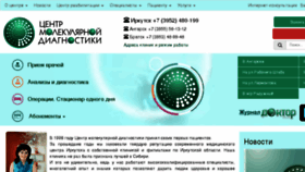 What Igcmd.ru website looked like in 2017 (6 years ago)