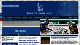 What Imamalicenter.se website looked like in 2017 (6 years ago)