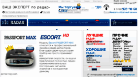 What I-radar.ru website looked like in 2017 (6 years ago)