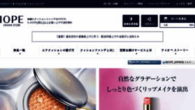 What Iope-store.jp website looked like in 2017 (6 years ago)