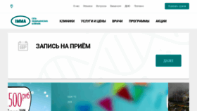 What Imma.ru website looked like in 2017 (6 years ago)