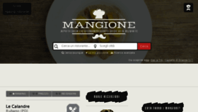 What Ilmangione.it website looked like in 2017 (6 years ago)