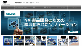 What Isid-industry.jp website looked like in 2017 (6 years ago)