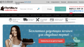 What Itortilla.ru website looked like in 2017 (6 years ago)