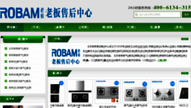 What Ixindu.cn website looked like in 2017 (7 years ago)