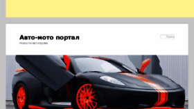 What Izhstal-tnp.ru website looked like in 2017 (6 years ago)