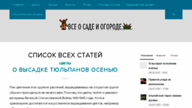 What Ideasdwood.ru website looked like in 2017 (6 years ago)