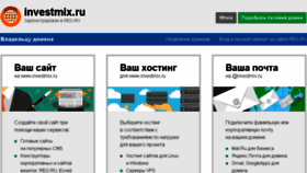 What Investmix.ru website looked like in 2017 (6 years ago)
