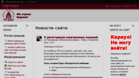 What Izido.ru website looked like in 2017 (6 years ago)